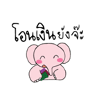 Nong Chomphu（個別スタンプ：30）