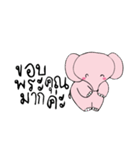 Nong Chomphu（個別スタンプ：34）