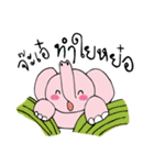 Nong Chomphu（個別スタンプ：35）