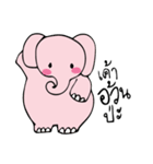 Nong Chomphu（個別スタンプ：36）