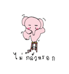 Nong Chomphu（個別スタンプ：38）