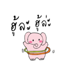 Nong Chomphu（個別スタンプ：40）