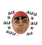 卵太郎2（個別スタンプ：23）