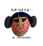 卵太郎2（個別スタンプ：28）
