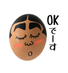 卵太郎2（個別スタンプ：33）