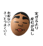 卵太郎2（個別スタンプ：37）