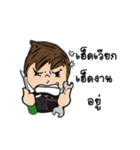 say.ink khon yok（個別スタンプ：5）
