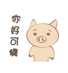 Round pig and Huanhuan tiger daily（個別スタンプ：21）