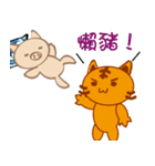 Round pig and Huanhuan tiger daily（個別スタンプ：29）