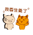 Round pig and Huanhuan tiger daily（個別スタンプ：30）