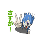 ブル中野 Vo.4（個別スタンプ：3）