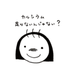 がんばらない。アケちゃんスタンプ（個別スタンプ：6）