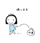 がんばらない。アケちゃんスタンプ（個別スタンプ：7）