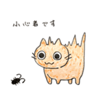 がんばらない。アケちゃんスタンプ（個別スタンプ：21）