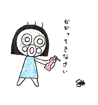 がんばらない。アケちゃんスタンプ（個別スタンプ：22）