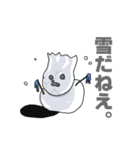 ブル中野 Vo.2（個別スタンプ：3）