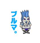 ブル中野 Vo.1（個別スタンプ：2）