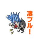 ブル中野 Vo.1（個別スタンプ：3）