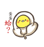 just a egg（個別スタンプ：3）