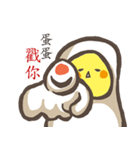 just a egg（個別スタンプ：4）