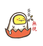 just a egg（個別スタンプ：5）