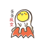 just a egg（個別スタンプ：7）