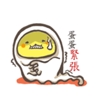 just a egg（個別スタンプ：8）