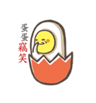 just a egg（個別スタンプ：9）