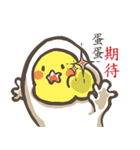 just a egg（個別スタンプ：11）