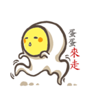 just a egg（個別スタンプ：14）