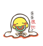 just a egg（個別スタンプ：15）