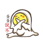 just a egg（個別スタンプ：20）