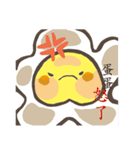 just a egg（個別スタンプ：21）