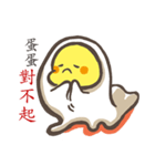 just a egg（個別スタンプ：26）