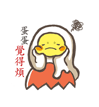 just a egg（個別スタンプ：27）