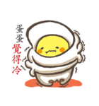 just a egg（個別スタンプ：28）