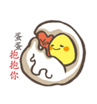 just a egg（個別スタンプ：29）