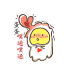 just a egg（個別スタンプ：30）