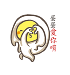 just a egg（個別スタンプ：31）