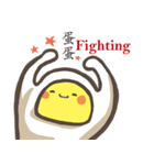 just a egg（個別スタンプ：32）