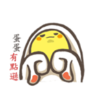 just a egg（個別スタンプ：36）