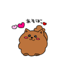 大好きポメちゃん（個別スタンプ：1）