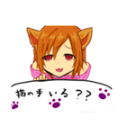 猫耳少女の刻（個別スタンプ：34）