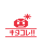 ドットスライム2（個別スタンプ：4）