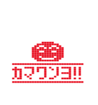 ドットスライム2（個別スタンプ：5）