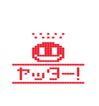 ドットスライム2（個別スタンプ：6）