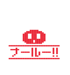 ドットスライム2（個別スタンプ：7）