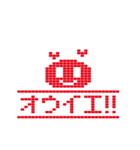 ドットスライム2（個別スタンプ：8）