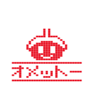 ドットスライム2（個別スタンプ：9）