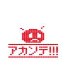 ドットスライム2（個別スタンプ：12）